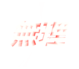 700941014