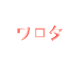 700941018