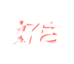 700941029