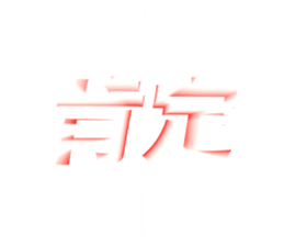 700941031