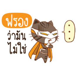 701006196