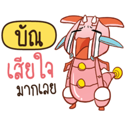 701012572