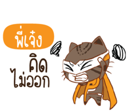 701017032