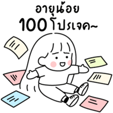 701018467