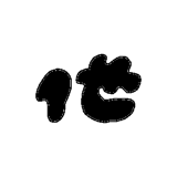 701020081