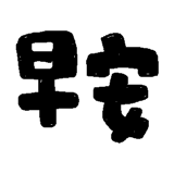 701020082