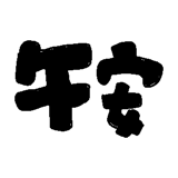 701020083