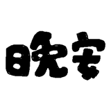 701020084