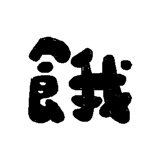 701020085