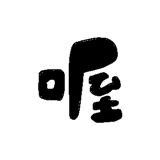 701020088