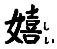 701063838
