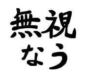 701063844