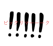 701063845