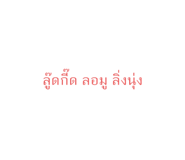 701064028