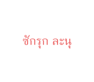701064032
