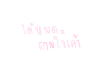 701080175
