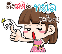 701174501