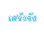 701188301