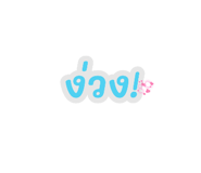 701188372