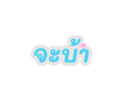 701188374