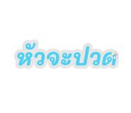 701188375