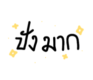 701209090