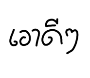 701209091