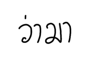 701209093