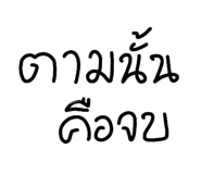 701209094