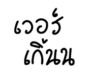 701209095
