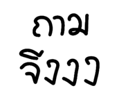 701209096