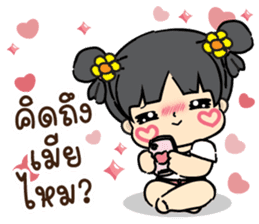 สติกเกอร์ 701279024