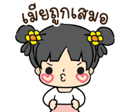 สติกเกอร์ 701279026