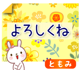 701298305