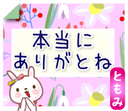 701298308