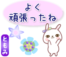 701298311