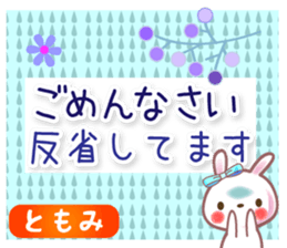 701298315