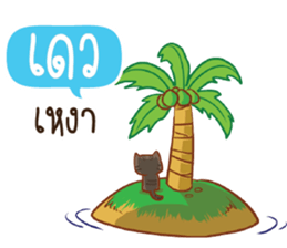 701368267