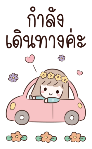 มินิมอลเกิร์ล : กู๊ดจ๊อบ & ฟลาวเวอร์ รูปที่ 24