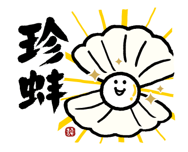 Fudemaru รูปที่ 1