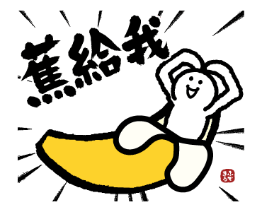 Fudemaru รูปที่ 6