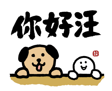 Fudemaru รูปที่ 15