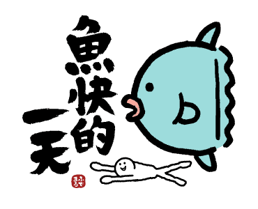 Fudemaru รูปที่ 18