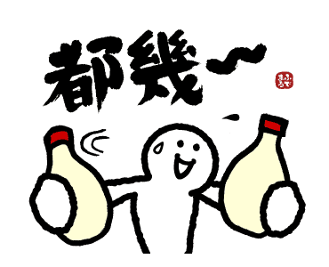 Fudemaru รูปที่ 20