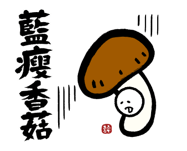 Fudemaru รูปที่ 21