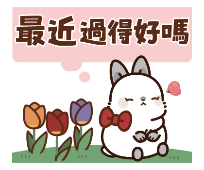 Pop-up! Mature and Cute Rabbit Lady 3 รูปที่ 4