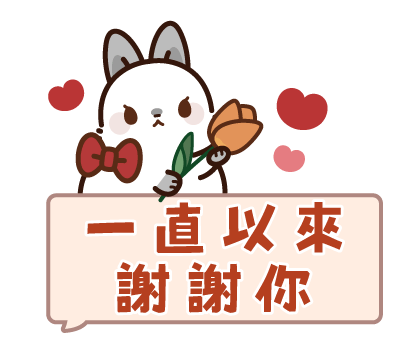 Pop-up! Mature and Cute Rabbit Lady 3 รูปที่ 14