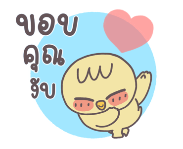 ลายที่ 5