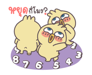 ลายที่ 13