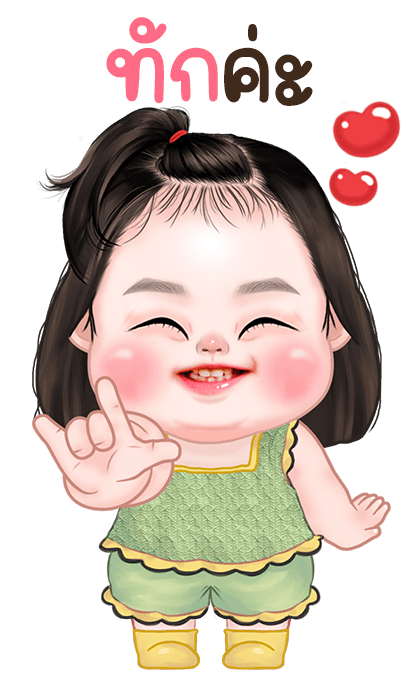 ลายที่ 1